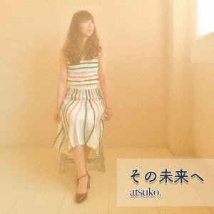 atsuko. / その未来へ