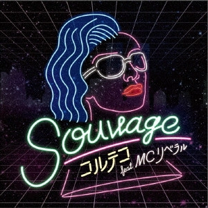 COLTECO / Sauvage feat.リベラル(from SANABAGUN)/Do It feat.YUU(GOGO BROTHERS)