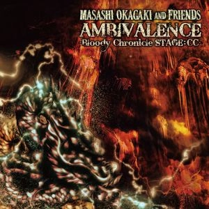 Masashi Okagaki and Friends / 岡垣正志&フレンズ / アンビバレンス･ブラッディ･クロニクル･ステージ･カレント･コード（タイプＢ） / AMBIVALENCE -BLOODY CHRONICLE STAGE:CC- TYPEB