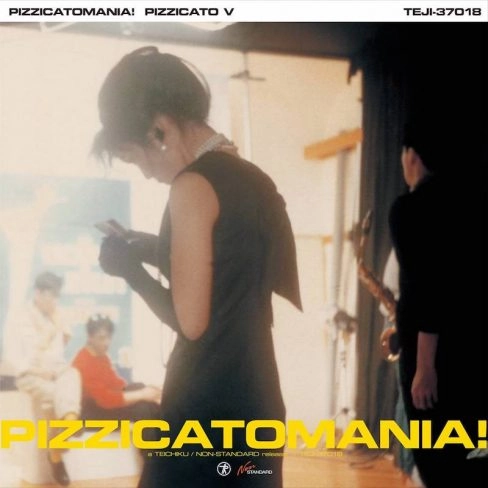 PIZZICATO FIVE / ピチカート・ファイヴ / ピチカートマニア!