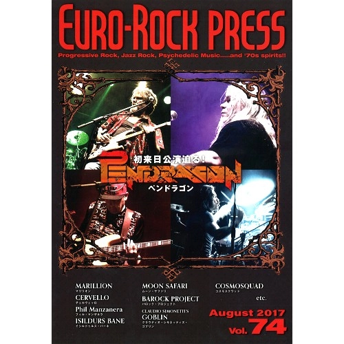 EURO-ROCK PRESS / ユーロ・ロック・プレス / VOL.74