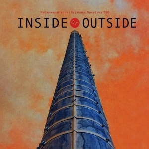 KATAYAMA HIROAKI / 片山広明 / インサイド･オア･アウトサイド / INSIDE or OUTSIDE