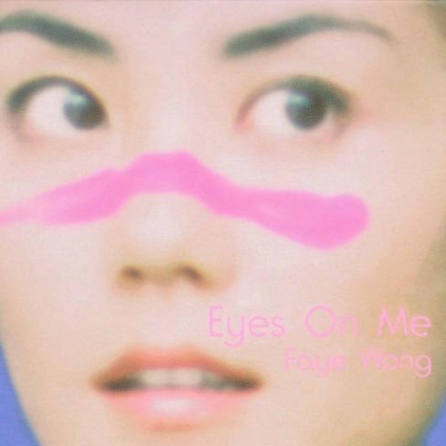 FAYE WONG / フェイ・ウォン (王菲) / Eyes On Me