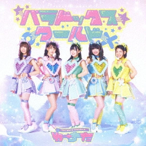 WASUTA / わーすた / パラドックス ワールド