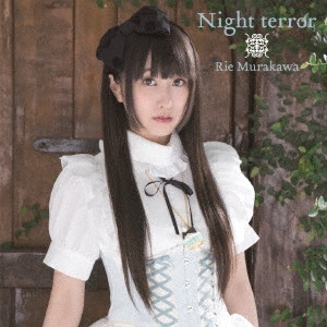 村川梨衣 / Night terror