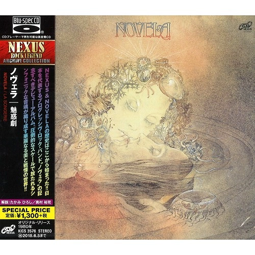 NOVELA / ノヴェラ / 魅惑劇 - Blu-spec CD / LA SONGERIE - Blu-spec CD