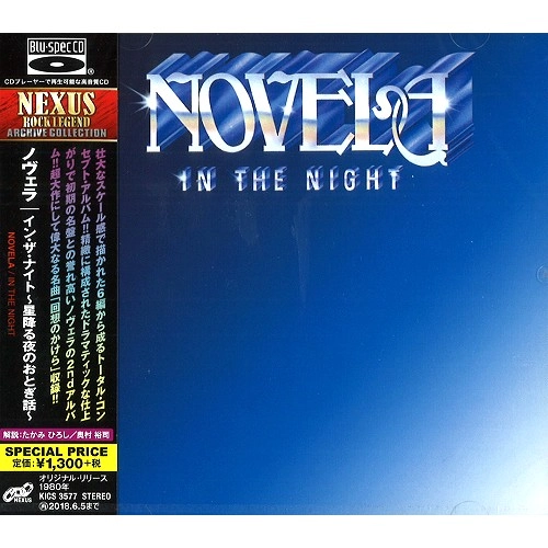 NOVELA / ノヴェラ / イン・ザ・ナイト~星降る夜のおとぎ話~ - Blu-spec CD / IN THE NIGHT - Blu-spec CD