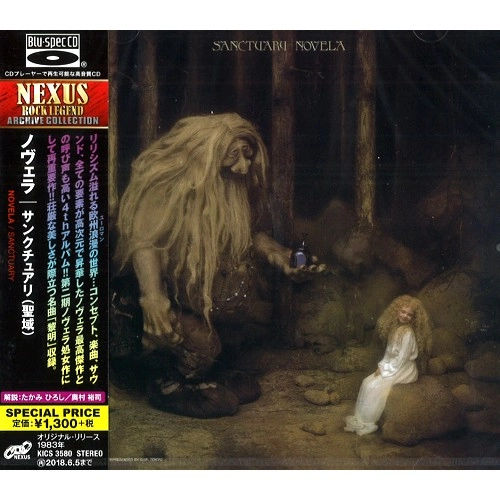 NOVELA / ノヴェラ / サンクチュアリ(聖域) - Blu-spec CD / SANCTUARY - Blu-spec CD