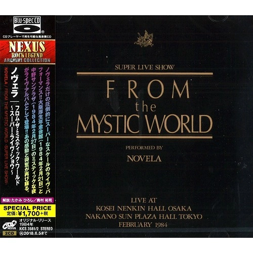 NOVELA / ノヴェラ / フロム・ザ・ミスティック・ワールド~スーパー・ライヴ・ショウ~ - Blu-spec CD / FROM THE MYSTIC WORLD-SUPER LIVE SHOW- - Blu-spec CD