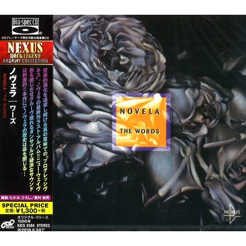 NOVELA / ノヴェラ / ワーズ - Blu-spec CD / THE WORDS - Blu-spec CD