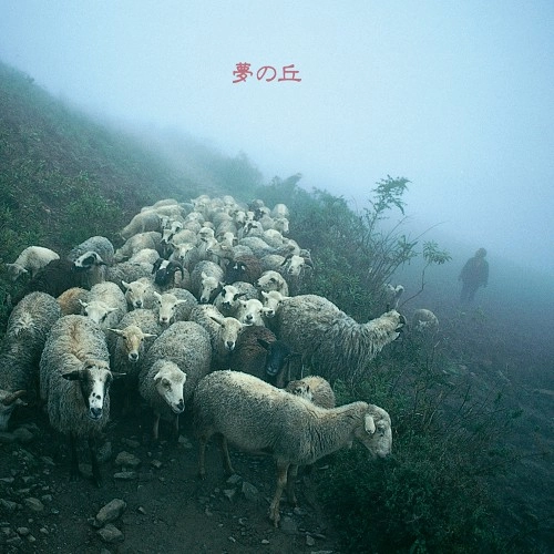 KENSO / ケンソー / 夢の丘 - Blu-spec CD / YUME NO OKA - Blu-spec CD