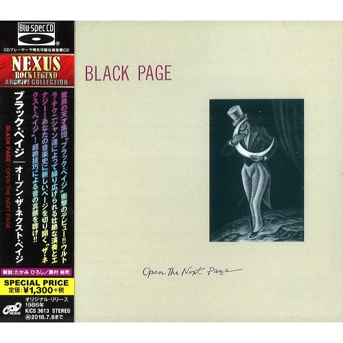 BLACK PAGE / ブラック・ペイジ / OPEN THE NEXT PAGE - Blu-spec CD / オープン・ザ・ネクスト・ペイジ - Blu-spec CD