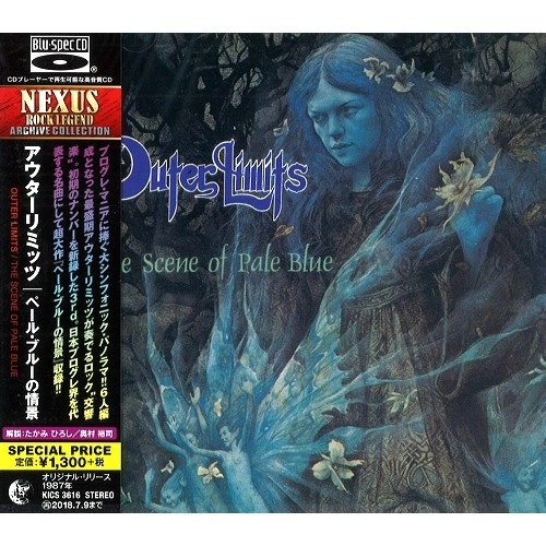 OUTER LIMITS / アウター・リミッツ / THE SCENE OF PALE BLUE - Blu-spec CD / ペール・ブルーの情景 - Blu-spec CD
