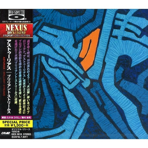 ASTURIAS / アストゥーリアス / ブリリアント・ストリームス - Blu-spec CD / BRILLIANT STREAMS - Blu-spec CD