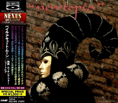 PALE ACUTE MOON / ペイル・アキュート・ムーン / 組曲:ルッキング・フォー・ニュートピア - Blu-spec CD / SUITE:LOOKING FOR NEWTOPIA - Blu-spec CD