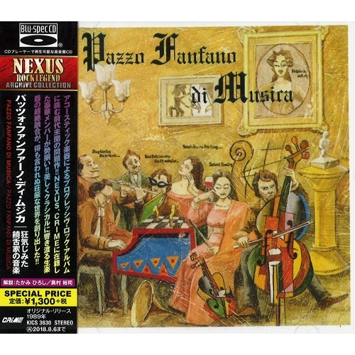 PAZZO FANFANO DI MUSICA / パッツォ・ファンファーノ・ディ・ムジカ / 狂気じみた饒舌家の音楽 - Blu-spec CD / PAZZO FANFANO DI MUSICA - Blu-spec CD