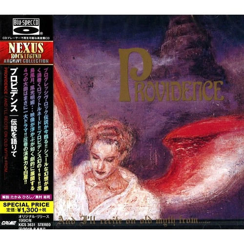 PROVIDENCE (PROG: JPN) / プロビデンス / 伝説を語りて - Blu-spec CD / AND I'LL RECITE ON OLD MYTH FROM...... - Blu-spec CD