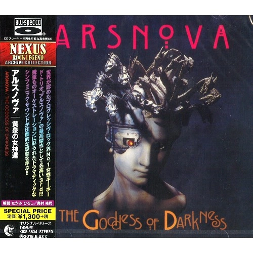 ARS NOVA (JPN) / アルス・ノヴァ / THE GODDESS OF DARKNESS - Blu-spec CD / 黄泉の女神達 - Blu-spec CD