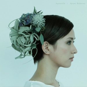 AYUMI KOKETSU / 纐纈歩美 / アクアレール(通常盤)  / AQUARELLE
