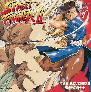 GAME MUSIC / (ゲームミュージック) / ストリートファイターIIVOL.2 MAD REVENGER 復讐の戦士