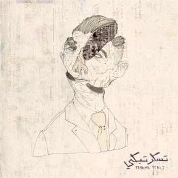 LEKHFA / "MARYAM SALEH, MAURICE LOUCA & TAMER ABU GHAZALEH"