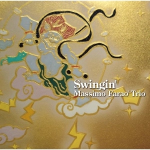 MASSIMO FARAO / マッシモ・ファラオ / スウィンギン / Swingin(LP)