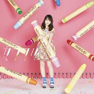 MOMO ASAKURA / 麻倉もも / カラフル / COLORFUL