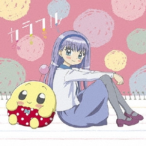 MOMO ASAKURA / 麻倉もも / カラフル