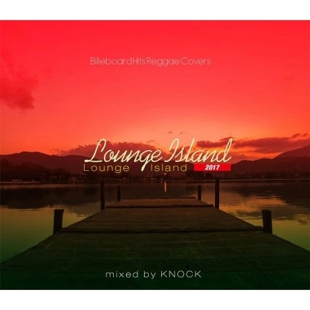 KNOCK / LOUNGE ISLAND 2017