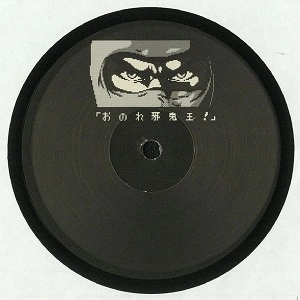 UNKNOWN / JMMS