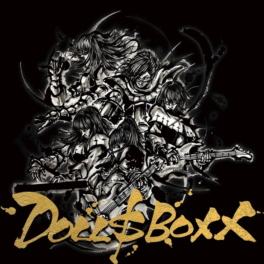 DOLL$BOXX　直筆サイン入り CD　DVD付初回限定盤　Fuki DOLL$BOXX / ドールズボックス 商品一覧 | ディスクユニオン