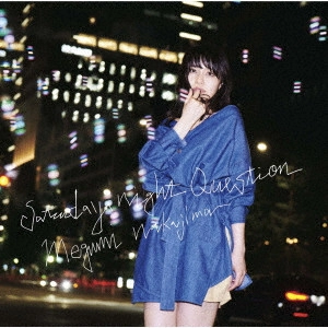 MEGUMI NAKAJIMA / 中島愛 / サタデー・ナイト・クエスチョン