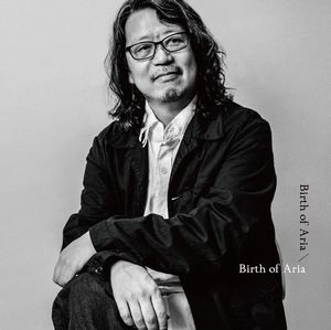 Birth of Aria / バース・オブ・アリア / バース･オブ･アリア / Birth of Aria