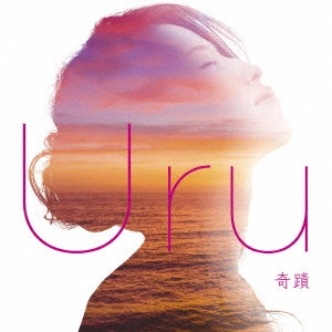 Uru / 奇蹟(初回限定盤 CD+DVD)