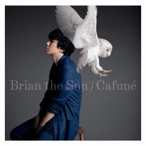 Brian the Sun / カフネ / CAFUNE