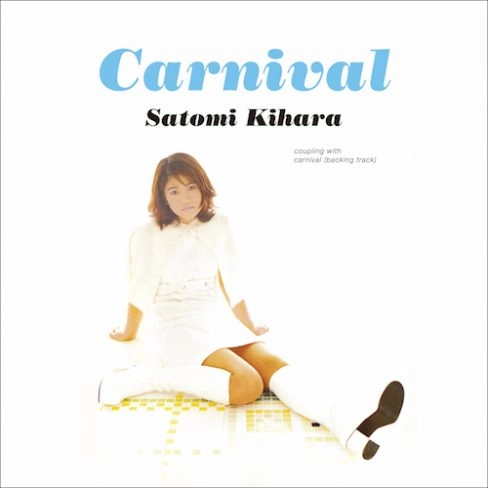 木原さとみ / カーニヴァル
