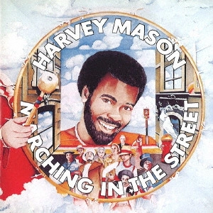 HARVEY MASON / ハーヴィー・メイソン / マーチング・イン・ザ・ストリート / MARCHING IN THE STREET