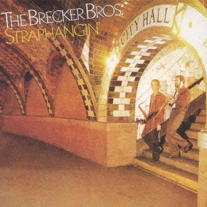 BRECKER BROTHERS / ブレッカー・ブラザーズ / ストラップハンギン / STRAPHANGIN'