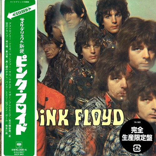 PINK FLOYD / ピンク・フロイド / 夜明けの口笛吹き - 2011リマスター / THE PIPER AT THE GATES OF DAWN - 2011 REMASTER