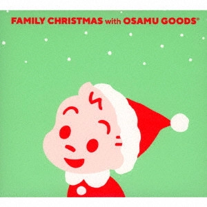 オムニバス           / FAMILY CHRISTMAS WITH OSAMU GOODS / ファミリー・クリスマス・ヒッツ