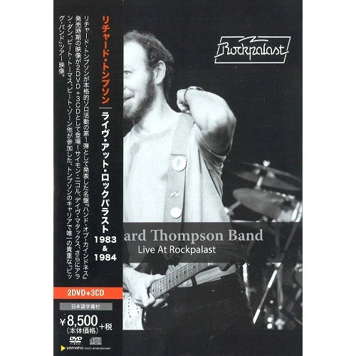 RICHARD THOMPSON / リチャード・トンプソン / ライヴ・アット・ロックパラスト 1983 & 1984 / LIVE AT ROCKPALAST 1983 & 1984