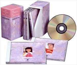 HIROMI IWASAKI / 岩崎宏美 / 全集
