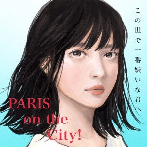 PARIS on the City! / この世で一番嫌いな君へ