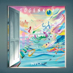 FREDERIC / フレデリック / TOGENKYO(初回限定盤 CD+DVD) / TOGENKYO