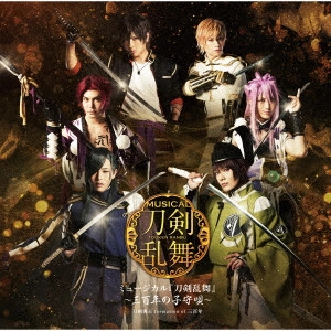 刀剣男士 formation of 三百年 / ミュージカル『刀剣乱舞』 ~三百年の子守唄~ / MUSICAL[TOUKEN RANBU] -MIHOTOSE NO KOMORIUTA-