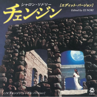 SHARON RIDLEY / シャロン・リドリー / チェンジン / CHANGIN'