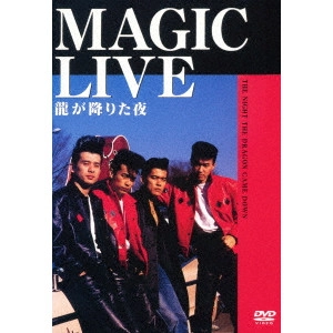 MAGIC (JPN) / マジック (JPN) / MAGIC LIVE 龍が降りた夜