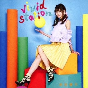渡部優衣 / vivid station