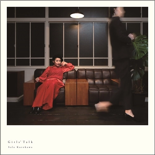 SARA KUROKAWA / 黒川沙良 / ガールズトーク / I Still Love You