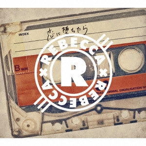 REBECCA / レベッカ / 恋に堕ちたら